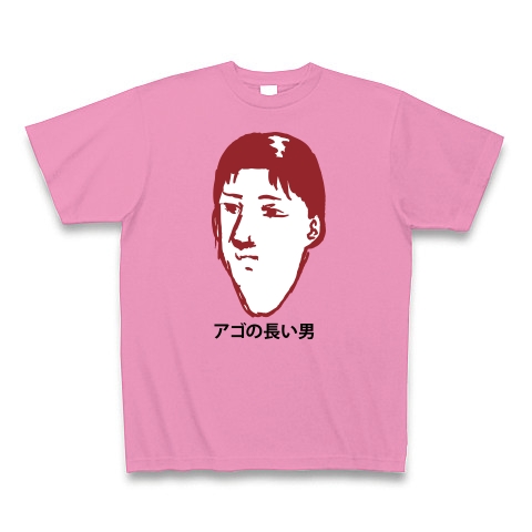 商品詳細 アゴの長い男 Tシャツ Pure Color Print ピンク デザインtシャツ通販clubt