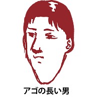 商品詳細 アゴの長い男 Tシャツ グレー デザインtシャツ通販clubt