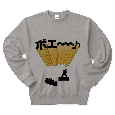 商品詳細 ジャイアンリサイタル トレーナー グレー デザインtシャツ通販clubt