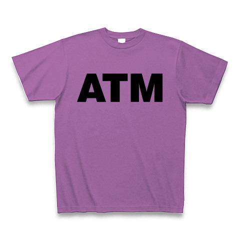 商品詳細 お金持ち発見 これが私の理想の彼氏像 レッテルシリーズ Atm Tシャツ ラベンダー デザインtシャツ通販clubt