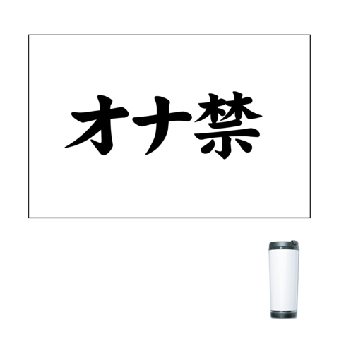 面白い罰ゲーム 学校や会社の宴会で簡単に ...