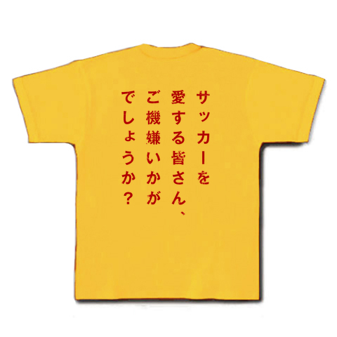 商品詳細 ダイヤモンドサッカー Tシャツ デイジー デザインtシャツ通販clubt