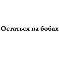 ロシア旅行とロシア語会話 グッズショップのデザイン一覧 デザインtシャツ通販clubt