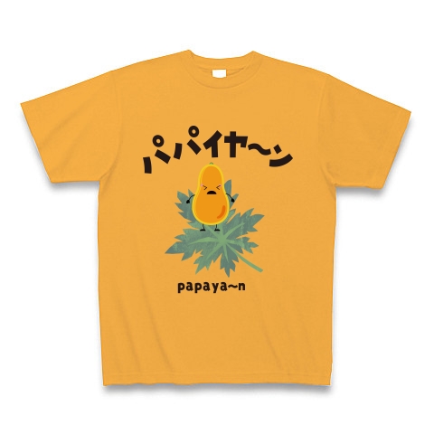パパイヤーン｜Tシャツ Pure Color Print｜コーラルオレンジ