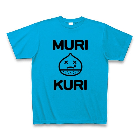 MURIKURI｜Tシャツ｜ターコイズ