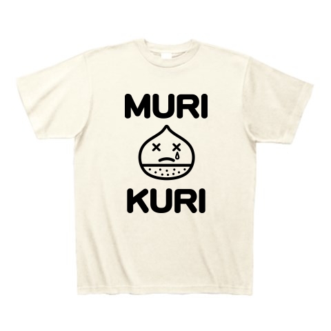 MURIKURI｜Tシャツ｜アイボリー