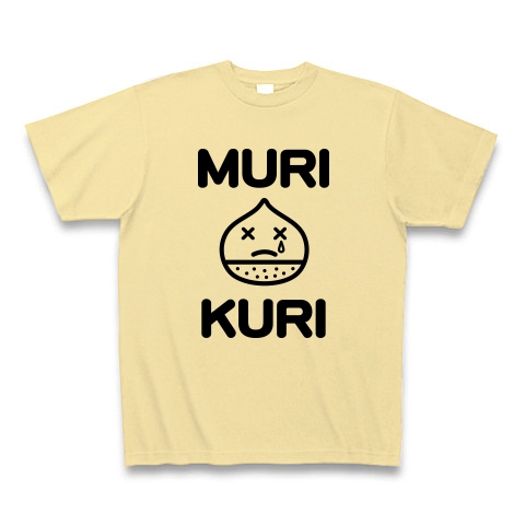 MURIKURI｜Tシャツ｜ナチュラル