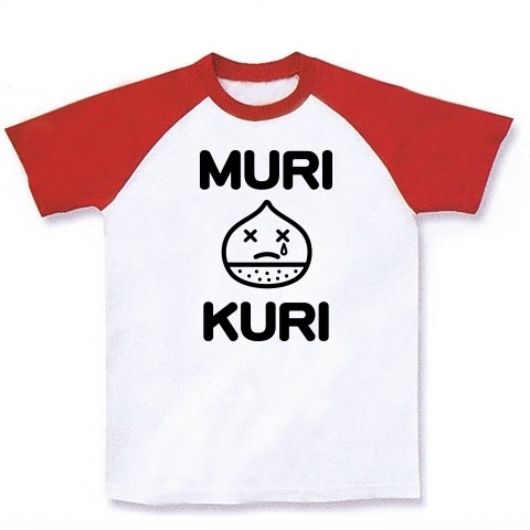 MURIKURI｜ラグランTシャツ｜ホワイト×レッド