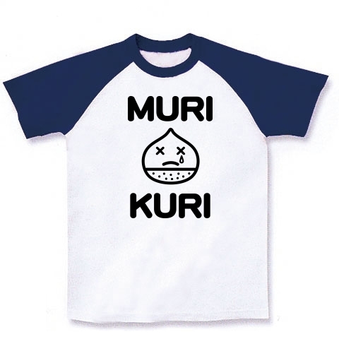 MURIKURI｜ラグランTシャツ｜ホワイト×ネイビー