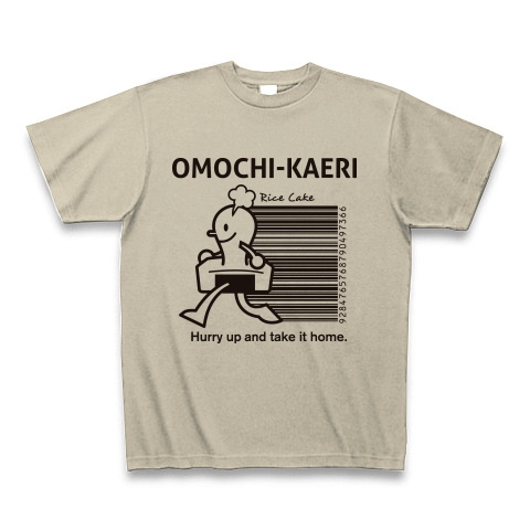 OMOCHI-KAERI｜Tシャツ｜シルバーグレー