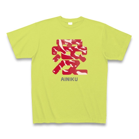 AINIKU｜Tシャツ Pure Color Print｜ライトグリーン