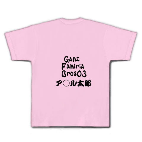 ＣＧＦア○ル太郎｜Tシャツ｜ライトピンク