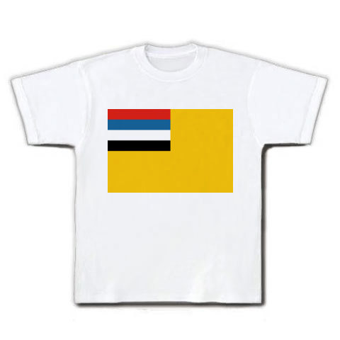 商品詳細 満州国国旗 Aタイプ商品 Tシャツ ホワイト デザインtシャツ通販clubt 商品詳細 満州国国旗 Aタイプ商品 Tシャツ ホワイト デザインtシャツ通販clubt