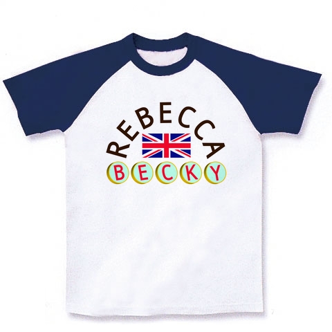 ベッキー レベッカ Rebecca デザインの全アイテム デザインtシャツ通販clubt