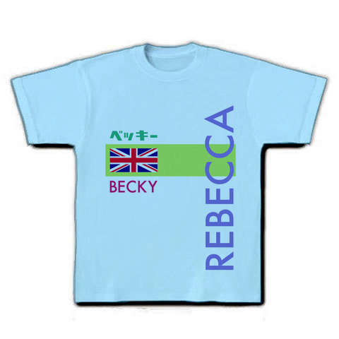 Becky ベッキー Rebecca レベッカ デザインの全アイテム デザインtシャツ通販clubt