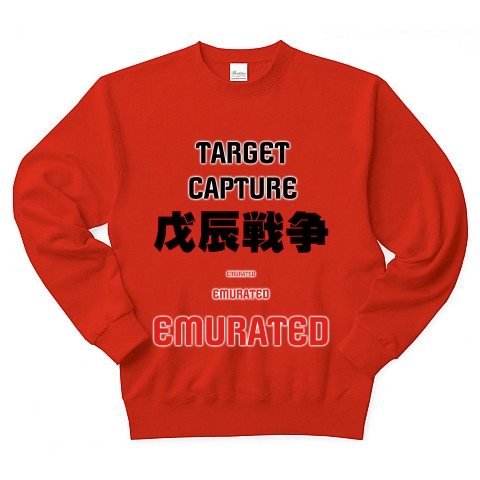 商品詳細 Target Capture 戊辰戦争 トレーナー Pure Color Print レッド デザインtシャツ通販clubt 商品詳細 Target Capture 戊辰戦争 トレーナー Pure Color Print レッド デザインtシャツ通販clubt