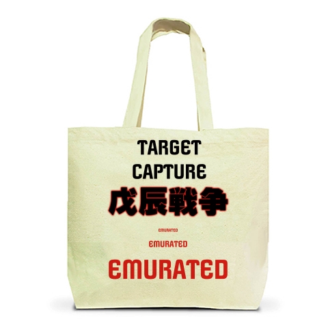 商品詳細 Target Capture 戊辰戦争 トートバッグl ナチュラル デザインtシャツ通販clubt 商品詳細 Target Capture 戊辰戦争 トートバッグl ナチュラル デザインtシャツ通販clubt