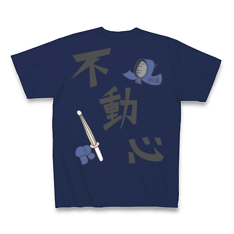 KENDO 「不動心」｜Tシャツ Pure Color Print｜ジャパンブルー