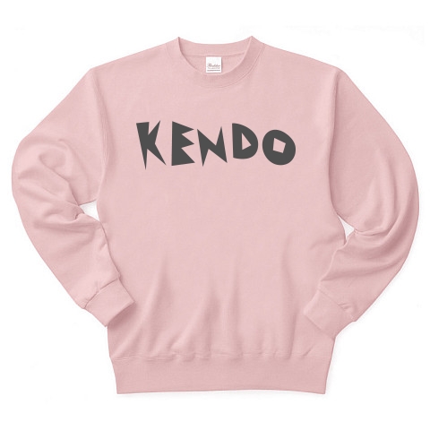 KENDO 「不動心」｜トレーナー Pure Color Print｜ライトピンク