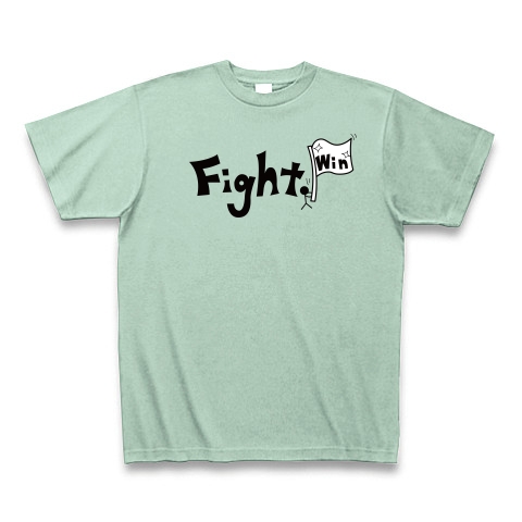 部活Fight「誰が負けるかぁ！」｜Tシャツ Pure Color Print｜アイスグリーン