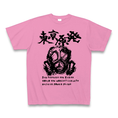 東京原発 防毒マスク（モノクロバージョン）｜Tシャツ｜ピンク