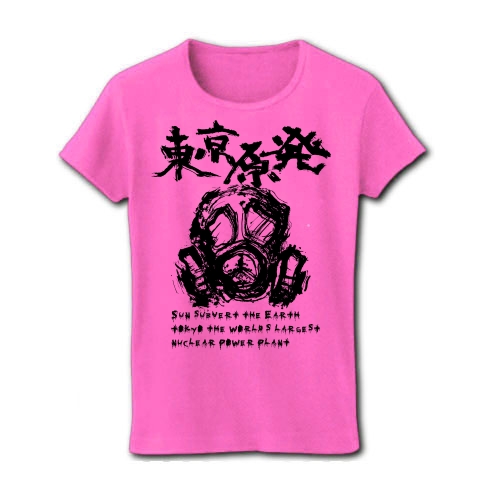 東京原発 防毒マスク（モノクロバージョン）｜レディースTシャツ｜ピンク