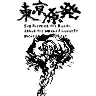 東京原発 キノコ雲（モノクロバージョン）｜ラグランTシャツ｜ホワイト×ブラック