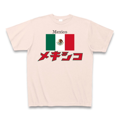 カタカナ国旗Tシャツ「メキシコ」｜Tシャツ Pure Color Print｜ライトピンク