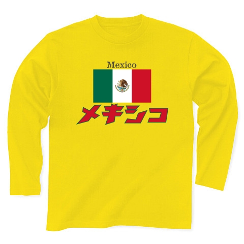 カタカナ国旗Tシャツ「メキシコ」｜長袖Tシャツ Pure Color Print｜デイジー