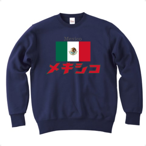 カタカナ国旗Tシャツ「メキシコ」｜トレーナー Pure Color Print｜ネイビー