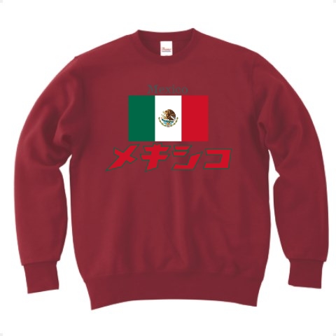 カタカナ国旗Tシャツ「メキシコ」｜トレーナー Pure Color Print｜バーガンディ