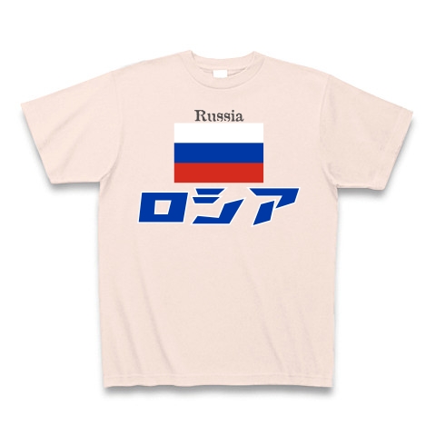 商品詳細 カタカナ国旗tシャツ ロシア Tシャツ Pure Color Print ライトピンク デザインtシャツ通販clubt