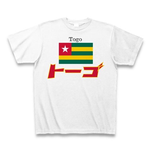 カタカナ国旗Ｔシャツ「トーゴ」｜Tシャツ｜ホワイト