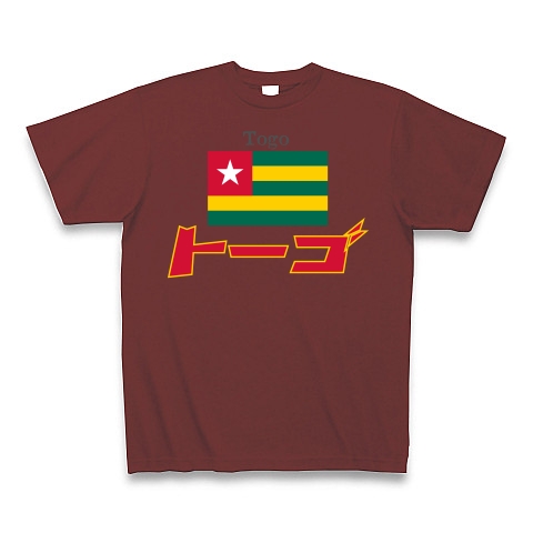 カタカナ国旗Ｔシャツ「トーゴ」｜Tシャツ Pure Color Print｜バーガンディ