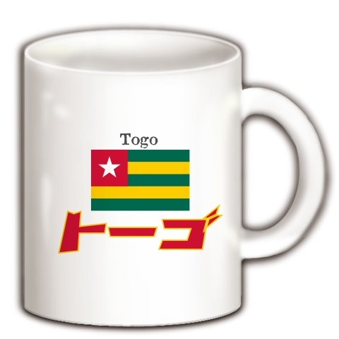 カタカナ国旗Ｔシャツ「トーゴ」｜マグカップ｜ホワイト