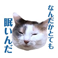 商品詳細 三毛猫ユキ なんだかとても眠いんだ Tシャツ ライトイエロー デザインtシャツ通販clubt