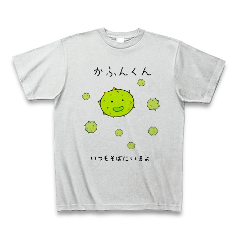 商品詳細 かふんくん Tシャツ アッシュ デザインtシャツ通販clubt