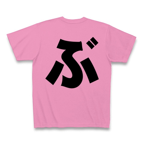 ゴシック　ぶ｜Tシャツ｜ピンク
