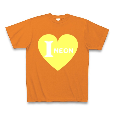 アイラブネオンカラー（蛍光イエロー）｜Tシャツ Pure Color Print｜オレンジ