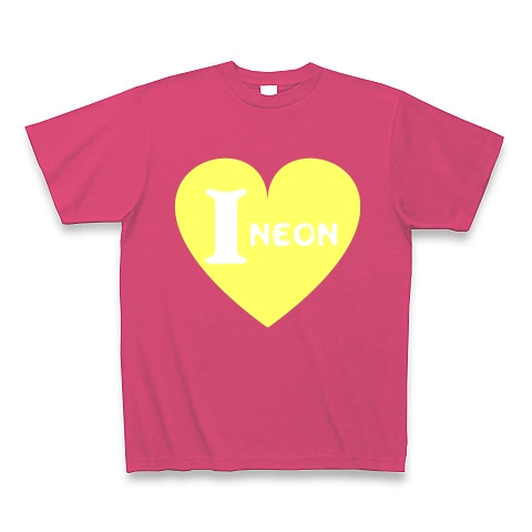 アイラブネオンカラー（蛍光イエロー）｜Tシャツ Pure Color Print｜ホットピンク