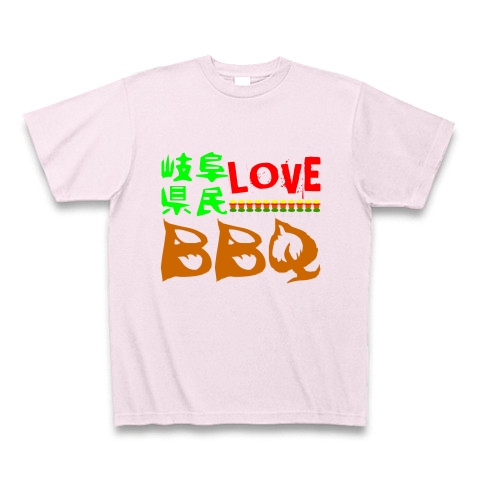 商品詳細 岐阜県民ラブbbq バーベキュー Tシャツ Pure Color Print ピーチ デザインtシャツ通販clubt