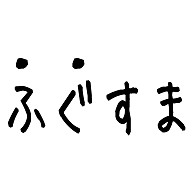 商品詳細 ふぐすま都道府県別ngワード福島編 Tシャツ Pure Color Print ライム デザインtシャツ通販clubt