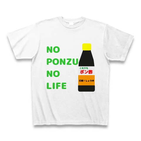 NO PONZU NO LIFE｜Tシャツ｜ホワイト