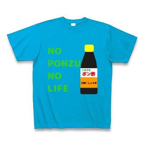 NO PONZU NO LIFE｜Tシャツ Pure Color Print｜ターコイズ
