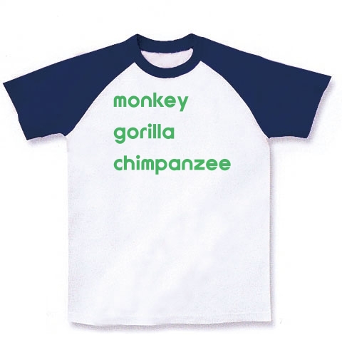 ♪猿ゴリラチンパンジー｜ラグランTシャツ｜ホワイト×ネイビー