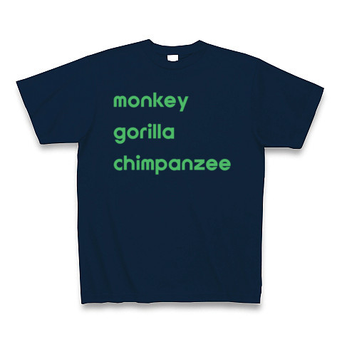 ♪猿ゴリラチンパンジー｜Tシャツ Pure Color Print｜ネイビー