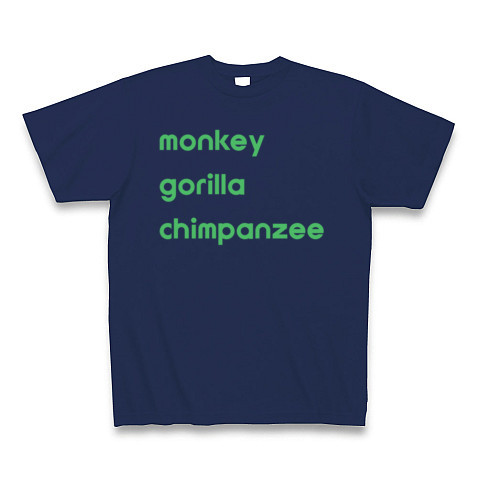 ♪猿ゴリラチンパンジー｜Tシャツ Pure Color Print｜ジャパンブルー