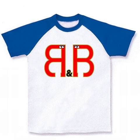 Ｂ＆Ｂのなつかしいパロディーデザイン｜ラグランTシャツ｜ホワイト×ロイヤルブルー