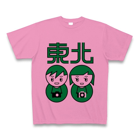 東北に行こう！｜Tシャツ｜ピンク