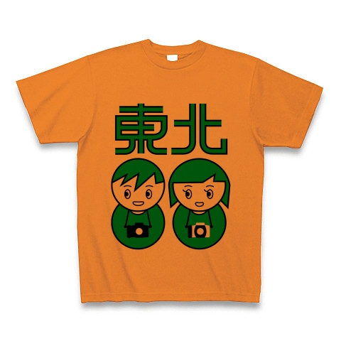東北に行こう！｜Tシャツ｜オレンジ